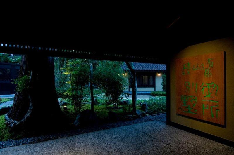 Arimasansoh Goshobessho Hotel Kobe Exterior foto